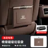 Adequado para Lincoln Z Aviator Navigator Bolsa Magnética Impermeável de Couro para Limpeza do Banco Traseiro do Carro