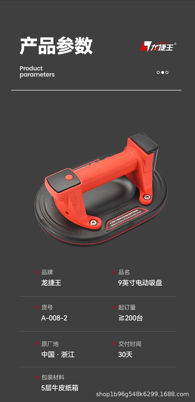 中文详情页_02.jpg