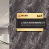 Letreros y placas de nombre personalizados para empresas, estudio para la fabricación de vallas publicitarias y letreros acrílicos para entradas de negocios y oficinas.
