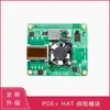 Módulo Oficial de Alimentación Ethernet para Raspberry Pi Raspberry Pi Poe+ Hat Soporta Pi3B+/4