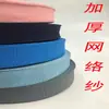 Cinta Tejida de Poliéster en el Borde, Tejido Liso, 1 cm - 5 cm Colores, Negro y Blanco, para Bolsas, Zapatos, Sombreros y Accesorios de Ropa, en Stock