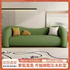 Sofá color crema, tienda de ropa, salón de belleza, sofá curvo, área de descanso, recepción, simple, moderno, sofá de tela, sofá de madera