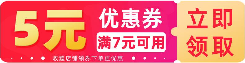 链接收藏领劵图