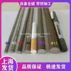5 barras redondas de ferro, hastes de aço, cortadas no comprimento, 10126, aço redondo, 4 barras de ferro, aço em barra atacado, aço redondo, 8 pequenas barras de aço, China