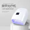 Nueva Lámpara de Uñas de Almacenamiento de Alta Potencia LED Doble Fuente de Luz Máquina Portátil de Fototerapia para Uñas Lámpara UV para Uñas para Salón de Uñas