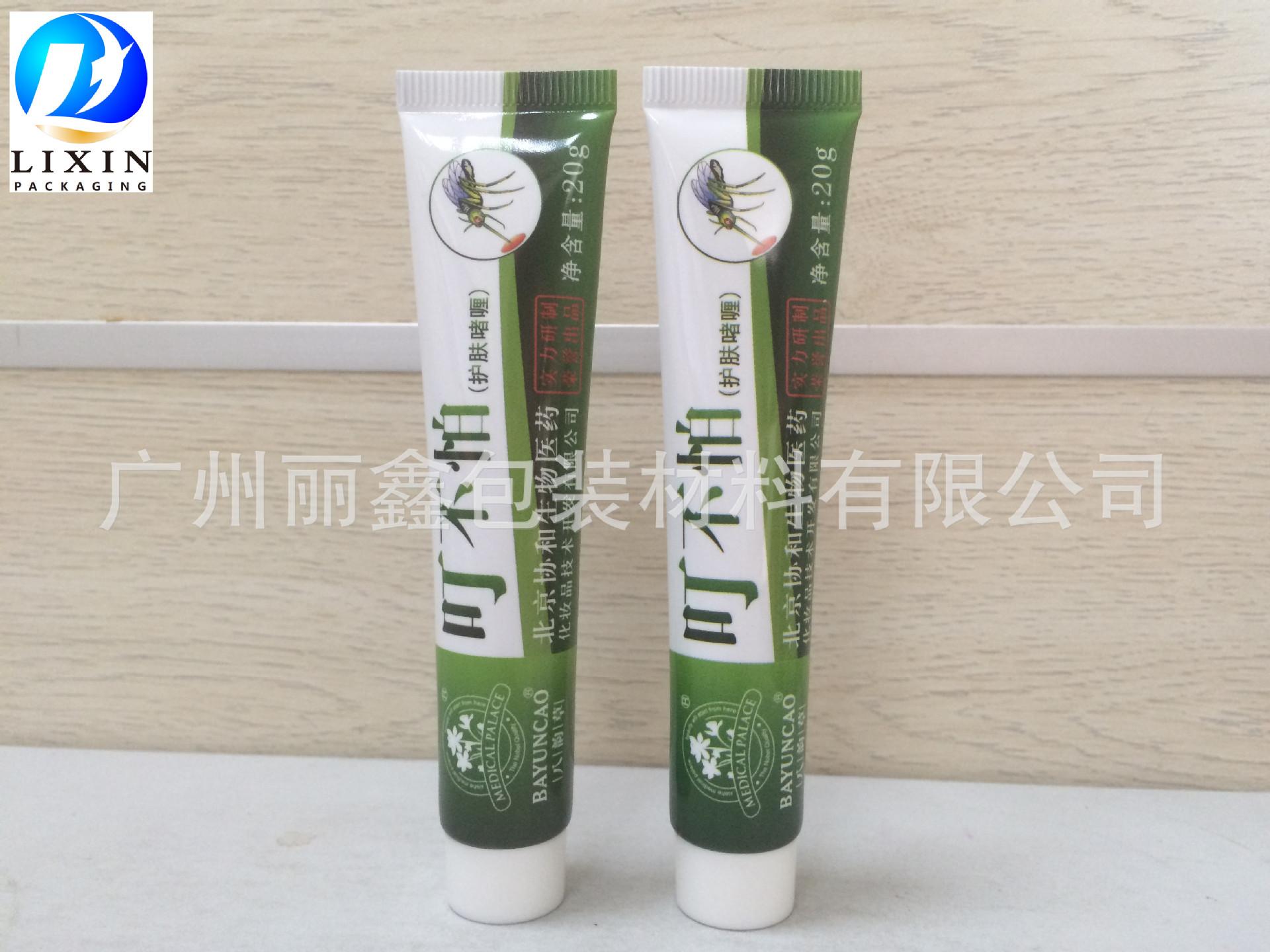 19管叮不怕护肤啫喱 20g铝塑软管