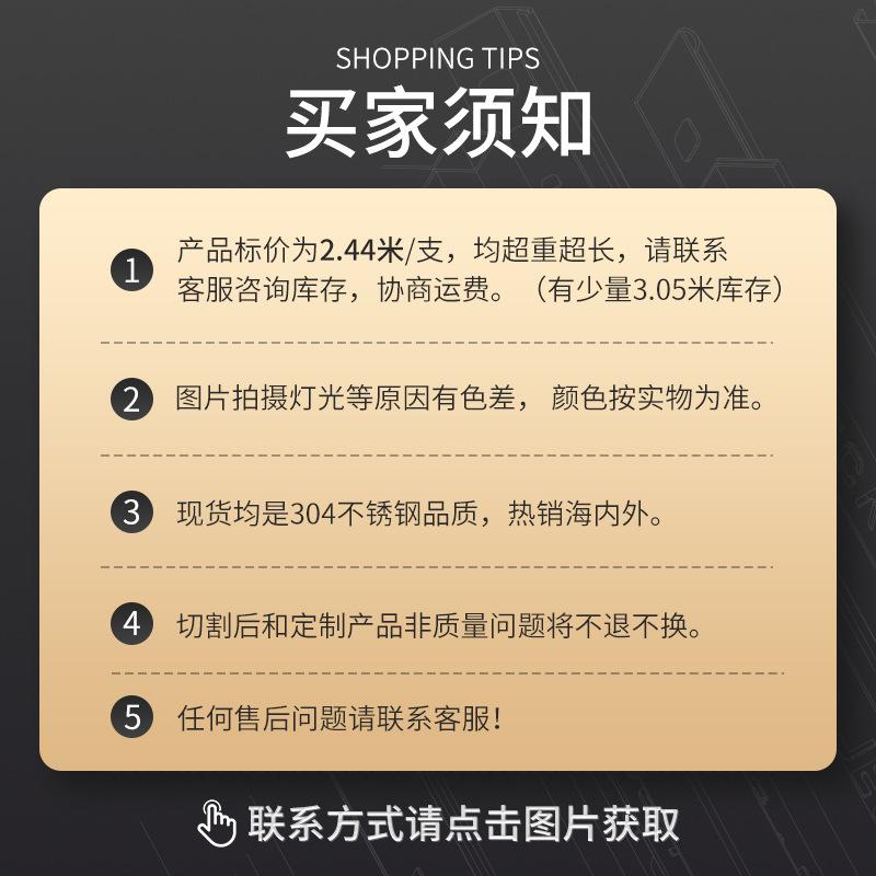 800须知