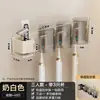 Portacepillos de dientes sin taladro gris plomo baño vaso para enjuague bucal vaso para cepillos de dientes estante de cepillos de dientes montado en la pared