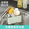 Estante escurridor de fregadero de acero inoxidable, estante de almacenamiento de cocina, soporte para trapos engrosado, fregadero para lavar verduras montado en grifo, cesta escurridora para lavar platos