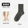 Calcetines Marrones para Mujer, Calcetines de Algodón a Media Pantorrilla, Nuevo Estilo Otoño 2025, Absorbentes de Sudor, Resistentes al Olor, Calcetines Largos sin Costuras para Maternidad, Estilo Otoño e Invierno