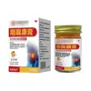 Parche Acupuntural para la Garganta de Li Shizhen 5 Parches/Caja para Dolor de Garganta, Sequedad, Picazón y Tos - Parche para la Garganta Dispositivo Médico