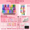 Yuntong Fusion Feijão Contas Pacote de Material Conjunto Completo Atacado Mard2.6Mm Pacote de Recarga 221 Cores Brinquedo DIY Caixa de Presente