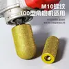 Herramienta de Rectificado y Pulido de Bordes para Encimeras de Piedra de Cuarzo Mármol para Amoladora Angular Arc M10 con Retención de Agua, Herramienta de Rectificado Arc