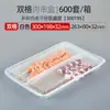 Caja de Empaque Desechable de Plástico para Barbacoa, Caja de Empaque para Brochetas de Cordero, Caja Rectangular Desechable para Llevar