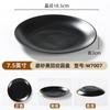 Louça de Melamina Restaurante de Fondue Prato para Churrasco Prato Preto Fosco para Bife Prato de Arroz Imitação de Porcelana Prato Redondo Prato Japonês para Sushi