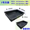 Bandeja Antiestática Negra Componentes Electrónicos Plástico Industrial Caja de Piezas Rectangular Caja de Vuelta Engrosada Bandeja Baja Caja de Plástico