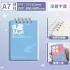 Cuaderno de Hojas Sueltas CompletoCuaderno de Hojas Sueltas A5, B5, Pp, Mate, Rayas Diagonales Cuaderno de Diario de Hojas Sueltas