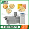 Equipo Especializado de Extrusión Coffee Crisp, Línea de Producción de Alimentos Extruidos, Maquinaria para Procesamiento de Mazorcas de Maíz Extruidas