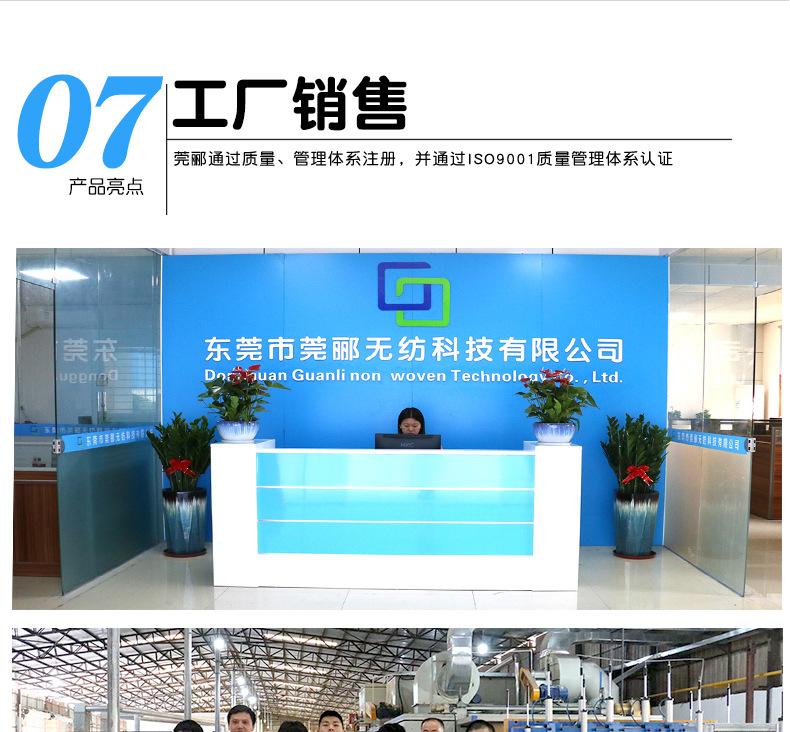 G2过滤棉详情大卷_10.jpg