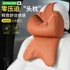 Adequado para Geely Geometry Panda Emgrand LHiP Xingrui Binyue Carro Encosto de Cabeça de Carro Universal para Todas as Estações Confortável de Alta Qualidade