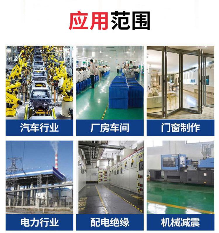 8应用范围.jpg