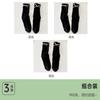 Calcetines holgados delgados de malla transpirable para primavera/verano para mujer con lazo de cinta 3D, hasta la mitad de la pantorrilla, estilo ballet, calcetines de algodón