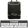 Bolsa de Almacenamiento para Coche Personalizada, Bolsa de Almacenamiento de Gran Capacidad para Colgar Detrás del Asiento del Coche, Bolsa de Almacenamiento Doméstica Plegable Multifuncional