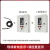 Indicador Electrónico de Nivel de Líquido para Extinción de Incendios Piscina Tanque de Agua Controlador de Alarma de Nivel de Agua Medidor Electrónico Inalámbrico de Nivel de Líquido