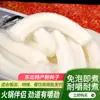 Macarrão Hot Pot do Nordeste, Ingredientes Autênticos da Loja de Hot Pot Picante Jiamusi, Macarrão de Sichuan, Macarrão de Batata Oco