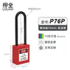 Candado de Seguridad Industrial Liuquan Candado LOTO Candado de Energía Candado de Ingeniería de Nylon Candado de Potencia Candado de Vida Candado para Electricista