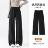 Pantalones Sueltos de Pierna Ancha para Mujer, Otoño 2026, Pantalones Negros Casuales Adelgazantes, Pantalones Rectos de Talla Grande