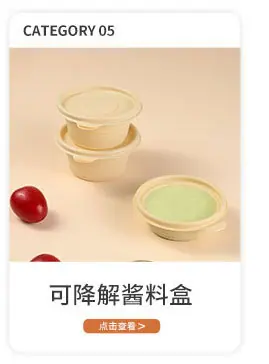 详情改_02_06