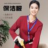 Limpieza ropa de trabajo primavera, otoño e invierno manga larga para hombre y mujer hotel tía propiedad comunidad oficina limpieza habitación ropa de trabajo