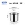 Contenedor de Condimentos de Acero Inoxidable Comercial con Tapa, Frasco de Condimentos de Cocina de Grado Alimenticio, Contenedor Espesado de Aceite para Condimentos, Cuidadosamente Seleccionado