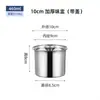 Contenedor de Condimentos de Acero Inoxidable Comercial con Tapa, Frasco de Condimentos de Cocina de Grado Alimenticio, Contenedor Espesado de Aceite para Condimentos, Personalizable