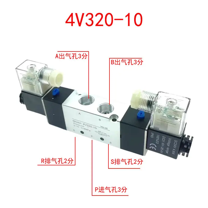 4V320-10尺寸.jpg