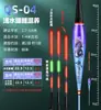 Flotador Electrónico de Pesca Tradicional para Aguas Poco Profundas Nano con Cola Intercambiable, Flotador Luminoso para Peces Grandes, Flotador de Agua para Carpa de Hierba, Flotador de Pesca con Cola que Cambia de Color