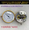 Shanggong Chengliang Jingjiang Dayang Indicador de Cabezal de Calibrador 0.020.01mm