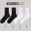 Calcetines Deportivos Unisex de Suela de Toalla para Primavera y Verano, Calcetines Negros y Blancos, Calcetines Transpirables Anti-Olor, Calcetines Tipo Boat Absorbentes de Sudor, Calcetines de Media Pantorrilla, Calcetines Largos