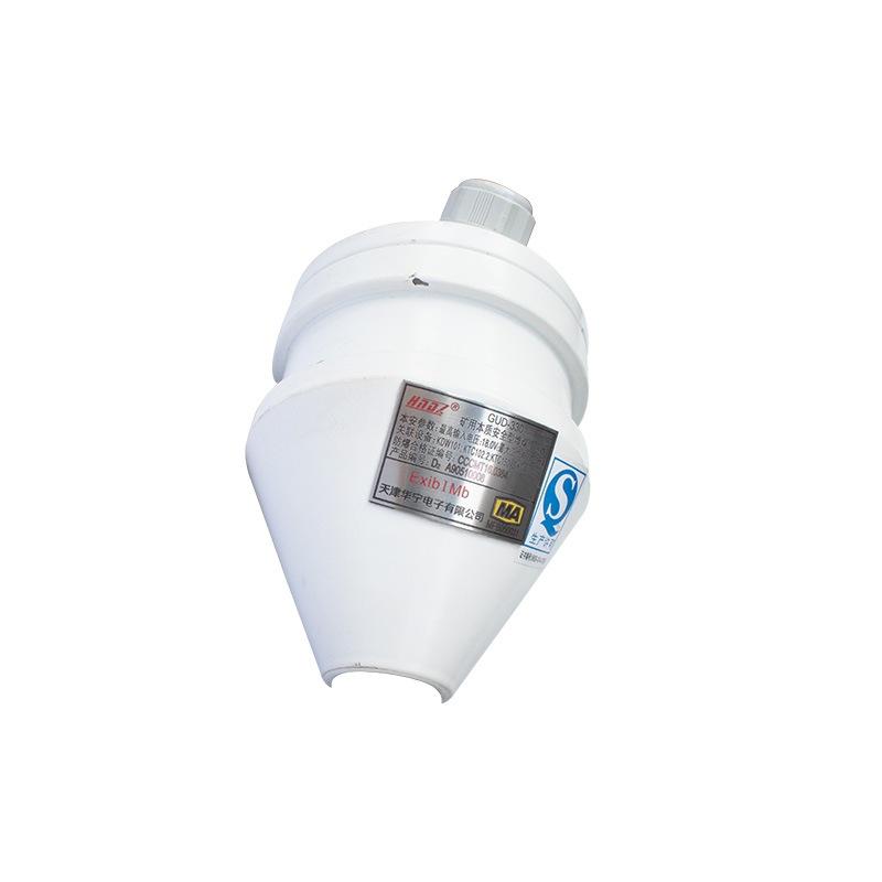 天津华宁GUD-330矿用本安型堆煤传感器 (1)