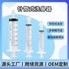 A fábrica da Qiwei pode processar seringas, crianças adultas, push rod, silicone, certificado de equipamento original de P&D transfronteiriço, pode enviar amostras