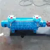 Bomba Centrífuga Multiestágio Horizontal de Alta Elevação 1.5Gc Bomba de Circulação Booster de Água para Caldeira Bomba de Água Limpa