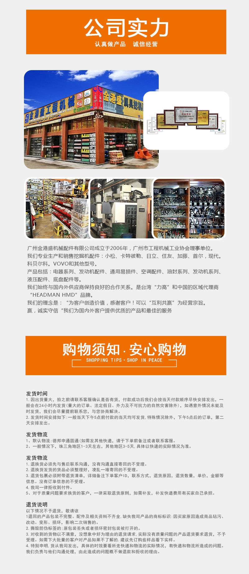 详情页---副本_03_03.jpg