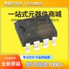 Chip Convertidor Buck-Boost Fuera de Línea Lnk304Gn Sop-7 Circuito Integrado Ic Lnk304Gn-Tl