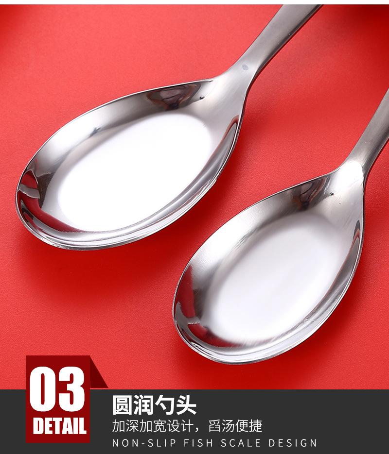 22平底勺不锈钢_09.jpg