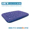 Cama Inflable Doble para Camping en la Playa al Aire Libre con Bomba de Pie Integrada, Flocado de 39 Agujeros, Portátil y Plegable