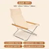 Cadeira de Praia Dobrável Estilo Elegante e Luxo Leve, Cadeira de Lazer para Varanda, Estrutura de Metal, Assento Confortável, Sofá Preguiçoso Estilo Japonês em Madeira Natural