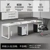 Escritorio de Oficina para Personal Simple Moderno Estación de Trabajo para 4/6 Personas Escritorio de Computadora Pantalla de Estación de Trabajo Combinación de Escritorio y Silla de Oficina