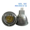 Holofote mr16 3W5W holofote de hotel lente antirreflexo lâmpada led baixa voltagem Copo 12v holofote máquina-ferramenta lâmpada de trabalho