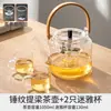 Tetera de Vidrio para Hervir Agua y Preparar Té, Estufa Eléctrica de Cerámica, Resistente a Altas Temperaturas, Juego de Té de Flores para el Hogar para Conservar la Salud, Tiliang Xizhi Jin
